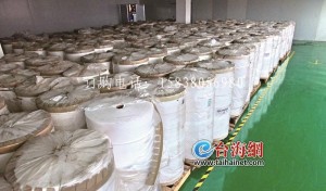 千万元买的熔喷布惊变无纺布？厦门多家口罩厂停工，采购方已向警方报案