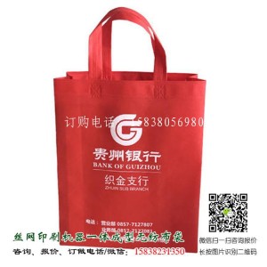 冠豪高新：目前公司已承接环保无纺布袋订单，在小批量生产