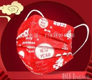 紧急提醒！这种口罩别给孩子用