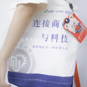 2021级研究生萌新，你的新生帆布袋大礼包已送达，请注意查收！