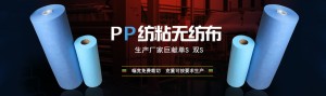 各种颜色无纺布生产与销售