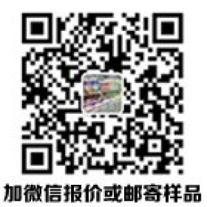 祝愿广大客户朋友2021元旦快乐