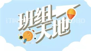 从小小塑料瓶到高精尖设备，班组里的“环保神器”真不少