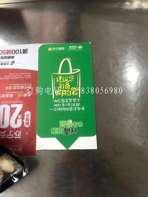 今天起，上海这些地方“限塑”“禁塑”了！出门购物记得带上帆布袋