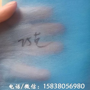 蓝色口罩无纺布 白色口罩无纺布厂家大量现货供应